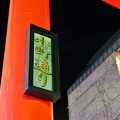 写真: 鎌倉小町通りの静かな夜