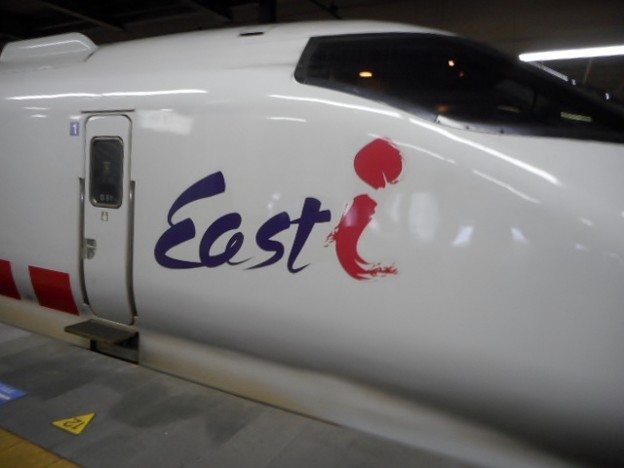 East-i(イースト･アイ)のロゴ