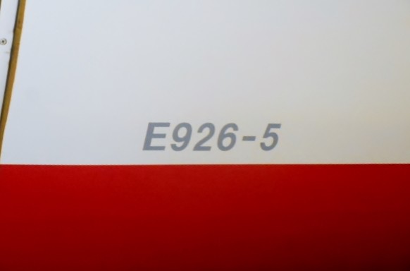 E926-5(S51編成)