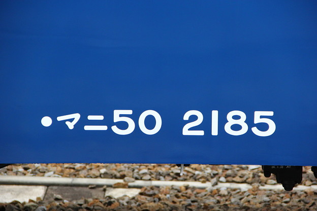 マニ50‐2185