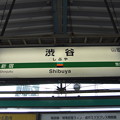 渋谷駅　駅名標【埼京線・湘南新宿ライン 北行】