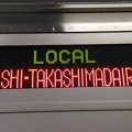 [3000系][LOCAL]NISHI-TAKASHIMADAIRA