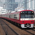 写真: 京急線2100形　2141F