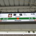 写真: #JC05 新宿駅　駅名標【中央快速線】