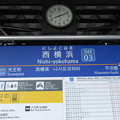 写真: #SO03 西横浜駅　駅名標【下り】