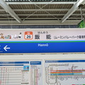 写真: #SI26 飯能駅　駅名標【1】