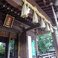 熊野神社［城山稲荷］ 09