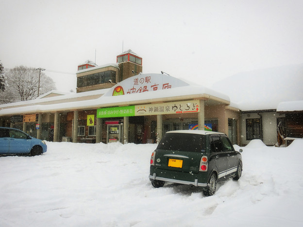 写真: 雪深い神鍋高原