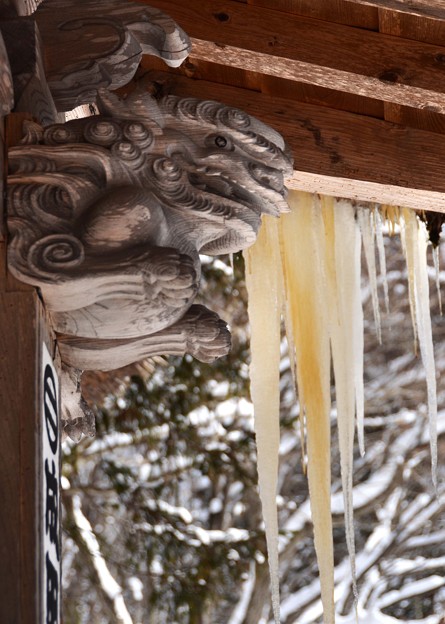 写真: 氷柱と獅子の彫り物
