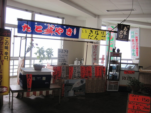 Photos: 仙酔峡駅内の売店ですが、店員がいません