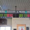 写真: 常磐線各駅停車上り、25分遅れ…。