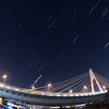 写真: 橋と星