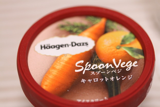 Haagen-Dazs Spoon Vege（ハーゲンダッツ スプーン ベジ）キャロットオレンジ 1