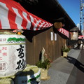 写真: 富士高砂酒造