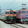 写真: １６５系電車 と ＥＦ ８１ ８１