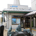 JR西日本　境港駅