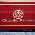 写真: Chichibu-Railway