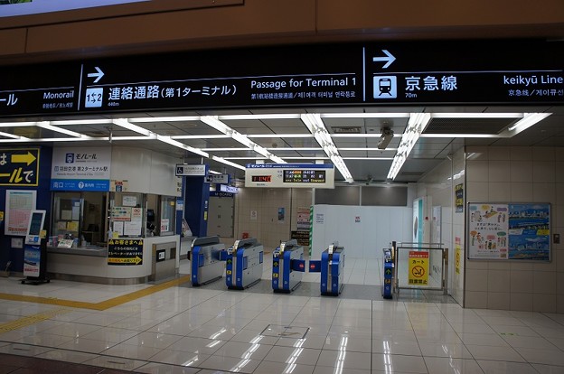写真: 羽田空港第2ターミナル