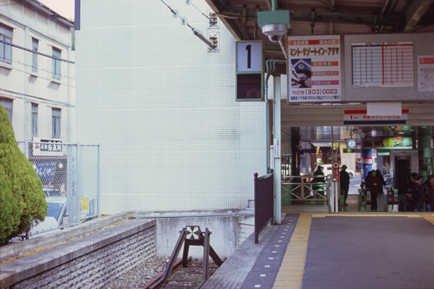 写真: 000322_20140102_神戸電鉄_有馬温泉