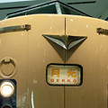 写真: 002409_20180209_京都鉄道博物館