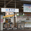 写真: 005012_20200920_近畿日本鉄道_近鉄御所