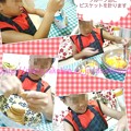 写真: タカナシ乳業 親子でアイスケーキを作ろう  (32)a