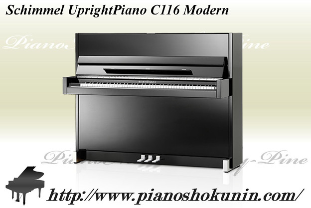 Schimmel UprightPiano C116 Modern