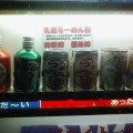 写真: 札幌らーめん缶販売中