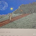 写真: フジモトマサル2016カレンダー