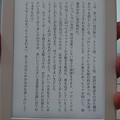 写真: Kindle Paperwhite Wi-Fi + 3G、ホワイト 　DSC_0420