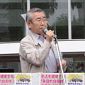 写真: 戦争への道を許さない5.25宮崎県民集会４