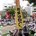 写真: 戦争への道を許さない5.25宮崎県民集会７
