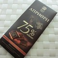 ロシア　チョコレート　ハイカカオ