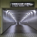 写真: 東成田駅 連絡通路