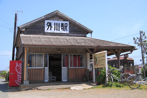写真: 銚子電鉄 外川駅 １