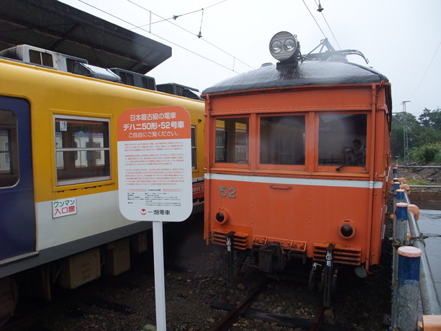 写真: 一畑電車 出雲大社前駅に留置されるデハニ50形