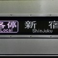 写真: 〈京王電鉄〉9000系30番台前期車：各停KO01新宿