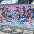 写真: animejapan2018