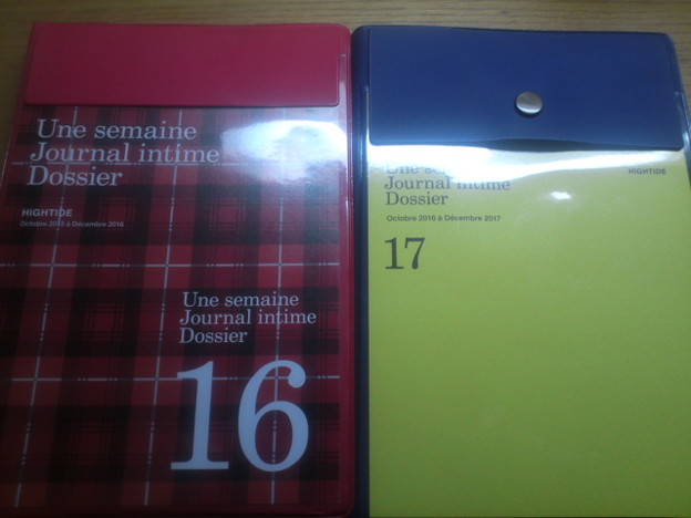 来年の手帳（右側）買ってきたけど、表面にポケットのボタンつけたせ...