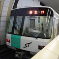 写真: 札幌市営地下鉄南北線5000形第5編成