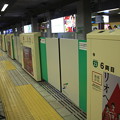 写真: 札幌市営地下鉄南北線　大通駅　ホームドア