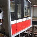 写真: 大阪市営地下鉄御堂筋線10系1114F