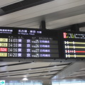 写真: JR　新大阪駅　発車案内表示器
