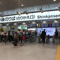 写真: JR　新大阪駅　新幹線乗換改札口