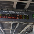写真: 倉吉駅1番のりば　発車案内表示器