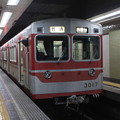 神戸電鉄3000系3017F