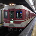 神戸電鉄1000系1076F