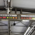 写真: 上野駅16番線・17番線発車案内表示