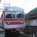 写真: 神戸電鉄3000系3013F