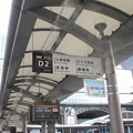 写真: 京都駅烏丸口　バスのりば